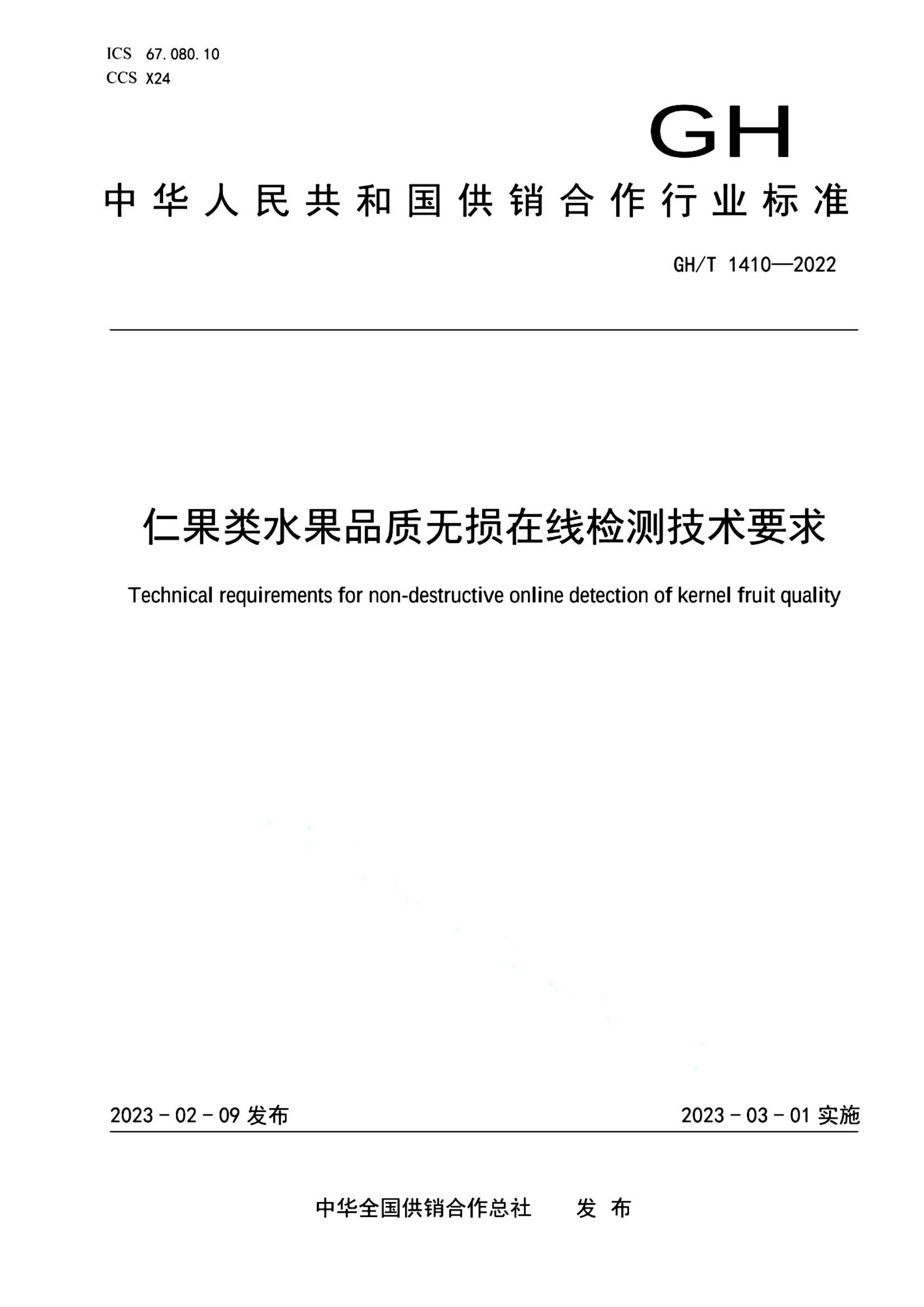 资源详情图